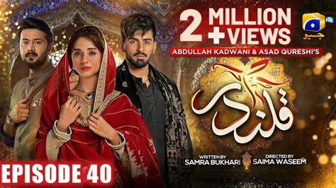 Qalandar episode 40 - Episode 34: Safiya commits to another deal with Sumbul but keeps Tabraiz in the dark.